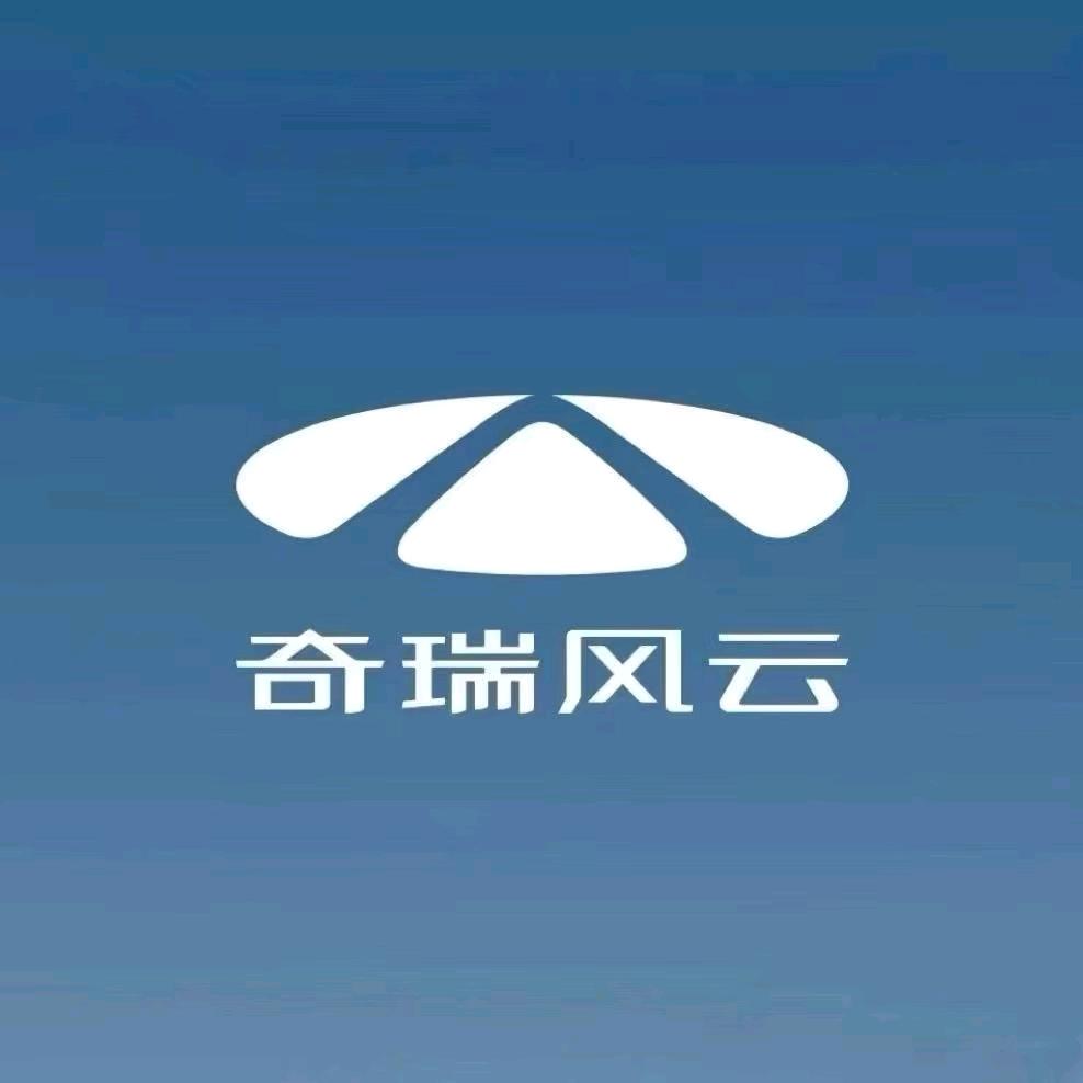 奇瑞风云辽宁玺汇店