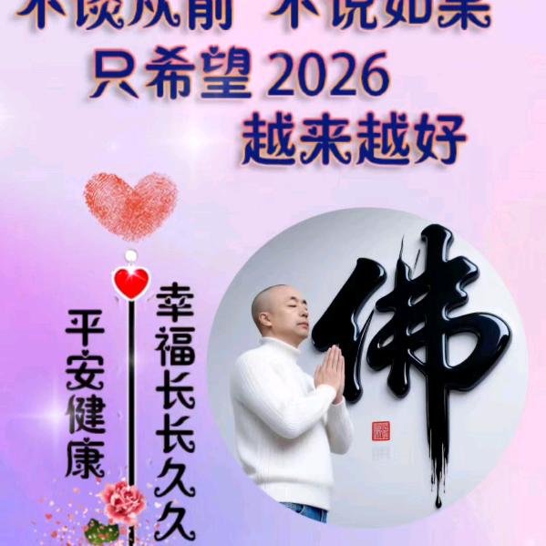 刘大哥（的乡村生活）