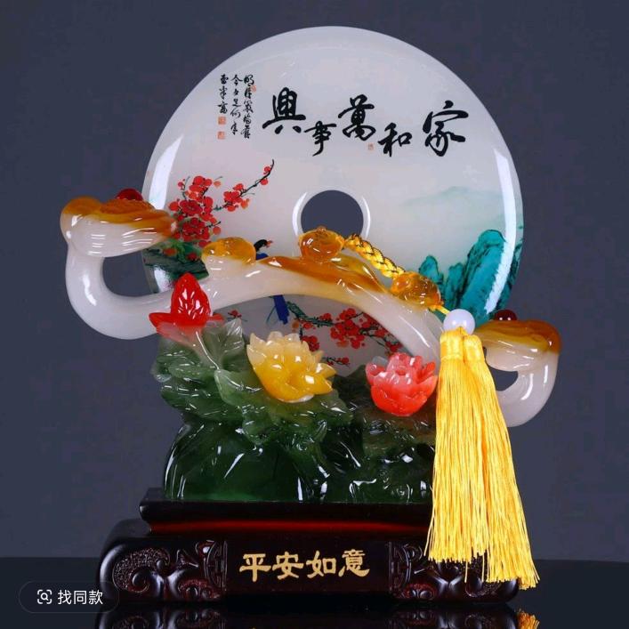 德呈商贸