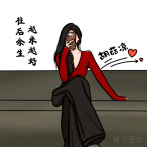 ღ: 🍂ಢ᭄删除～記憶ල᭄: