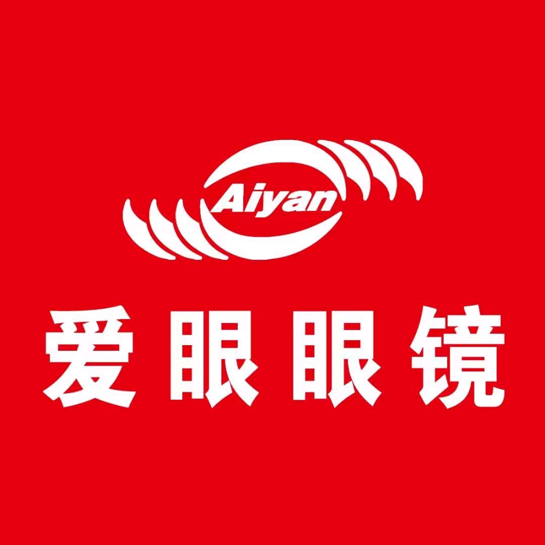 爱眼眼镜步行街店