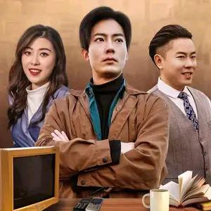 果农张叔