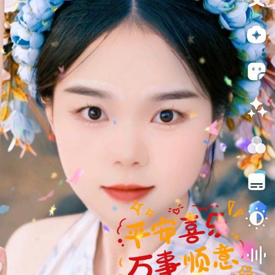 一切安好（请勿连赞）