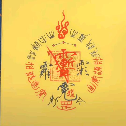 听雨落的王鹤头像