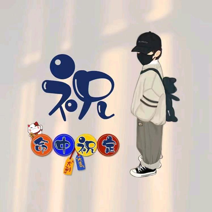 ☞狐酒醉人心☜