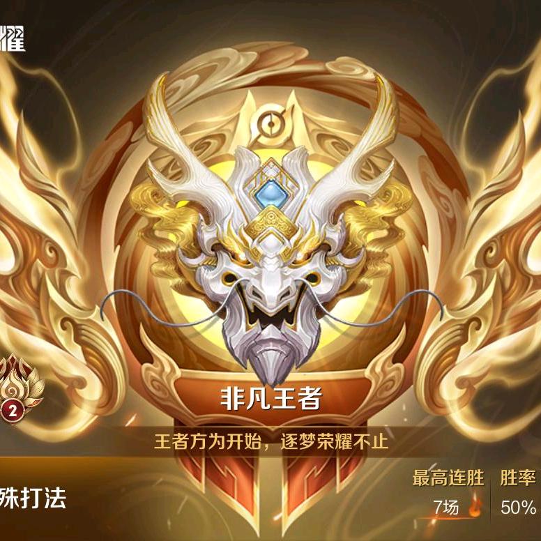 行动