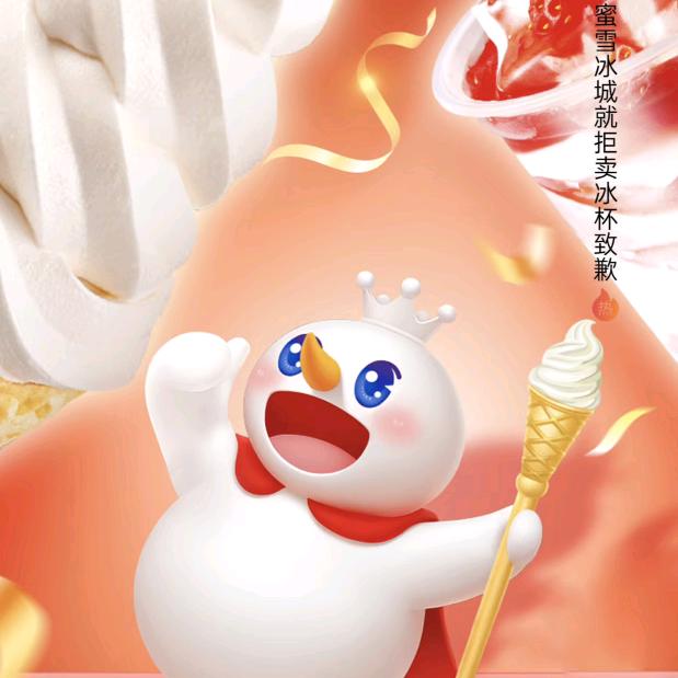 诚信第一（联盈食品)小秦哥)