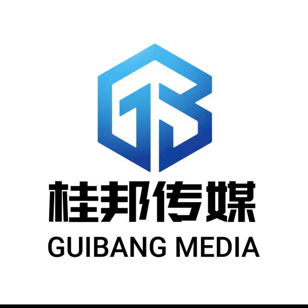 桂邦传媒