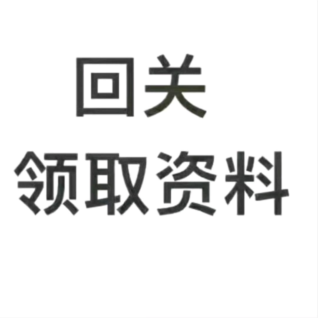 助理小宇（教程派发）