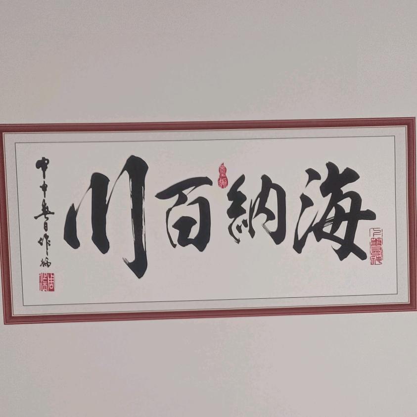 超