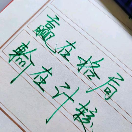 “荷蓝豆”