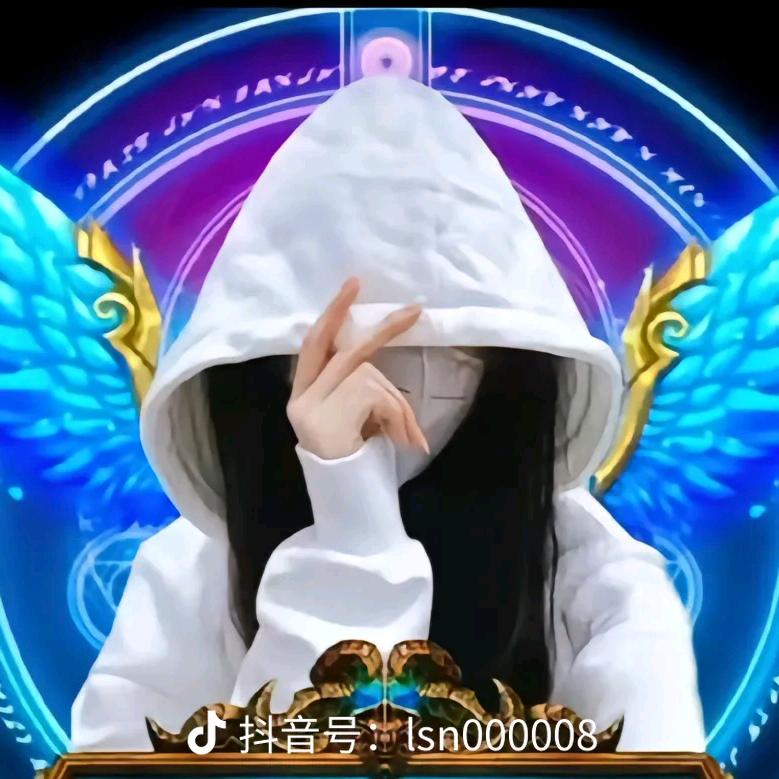 神秘人，悠悠相依心中有凡