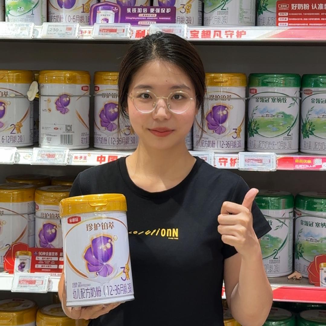 金领冠养娃搭子