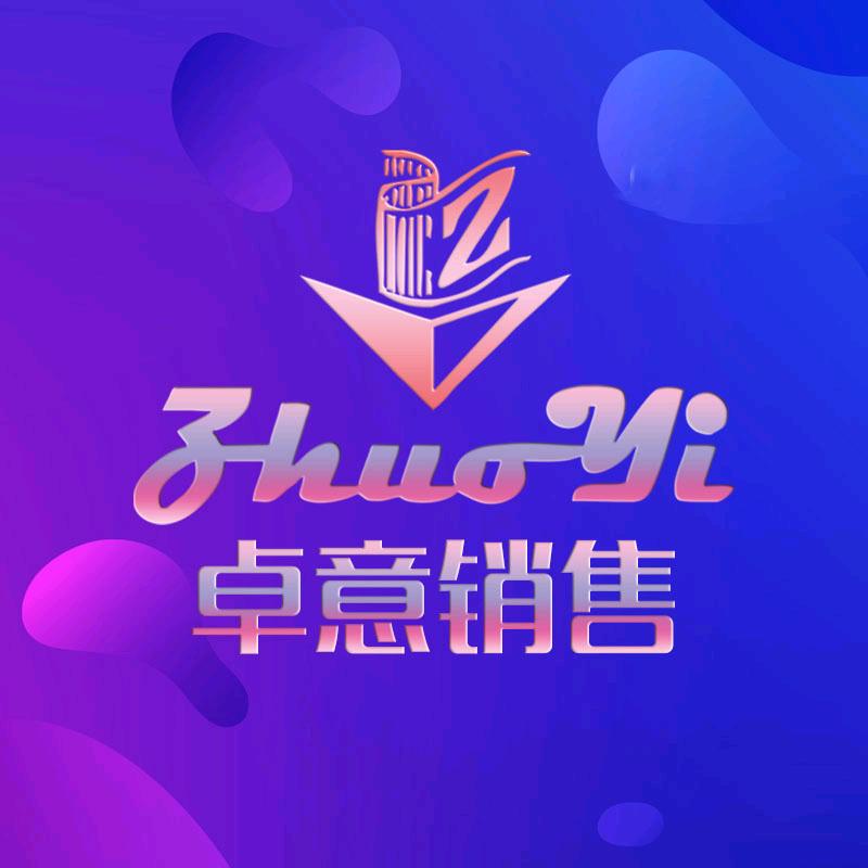 卓意啊彬