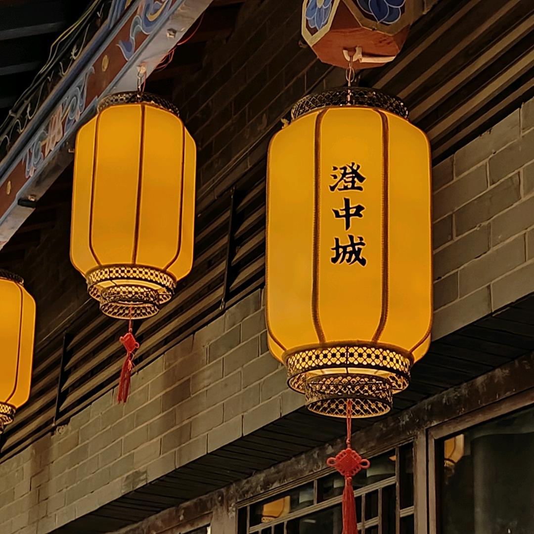 锵锵锵