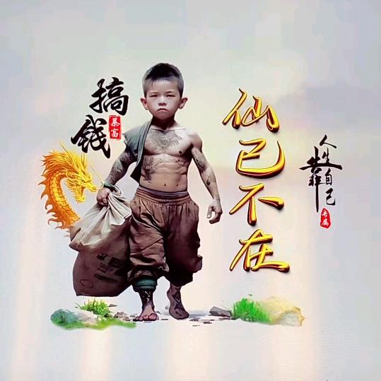 铝艺栏杆