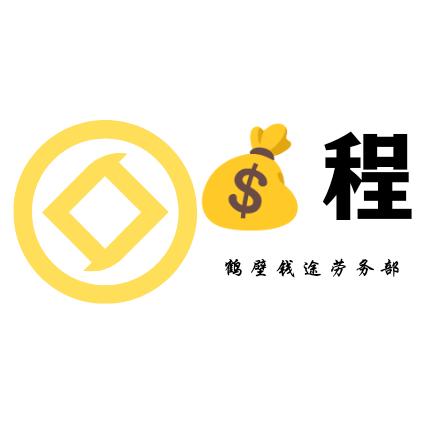 前程信息咨询中心