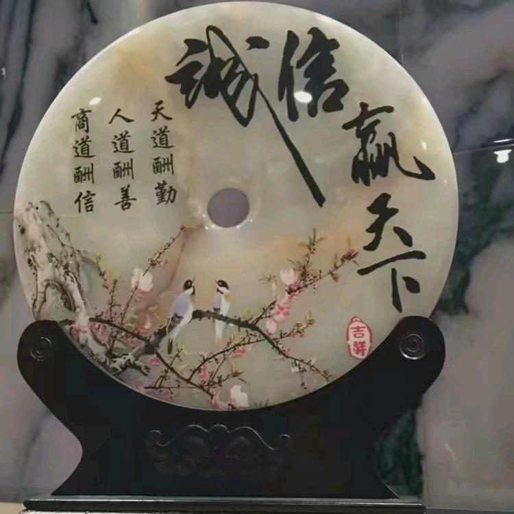 淼辉诚信
