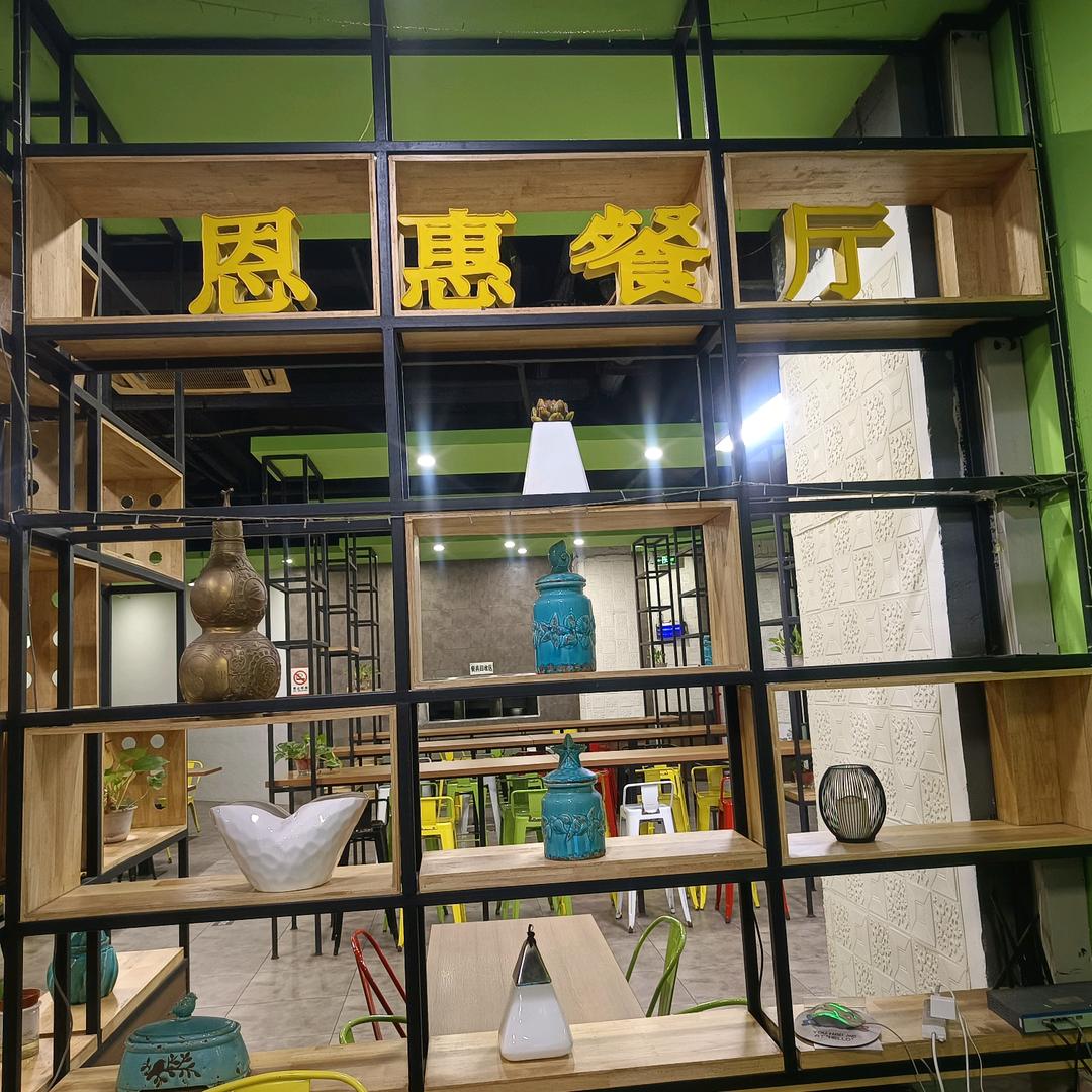 万通美食汇