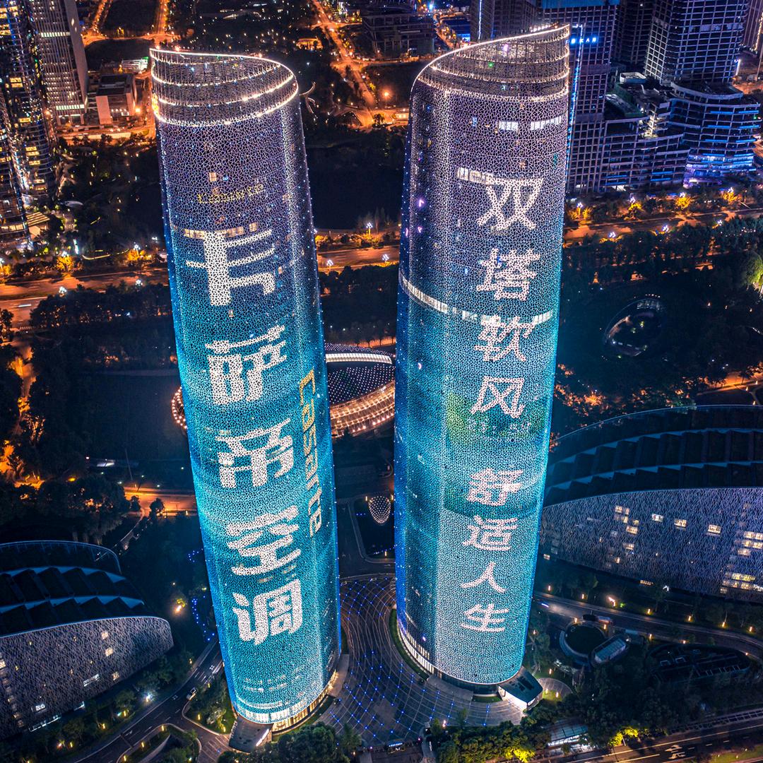 温江区鼎友电器经营部