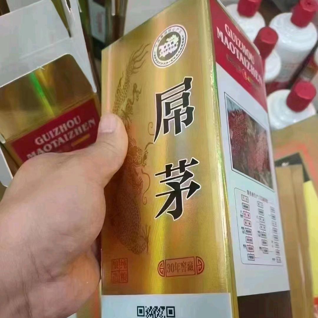 广东靓仔