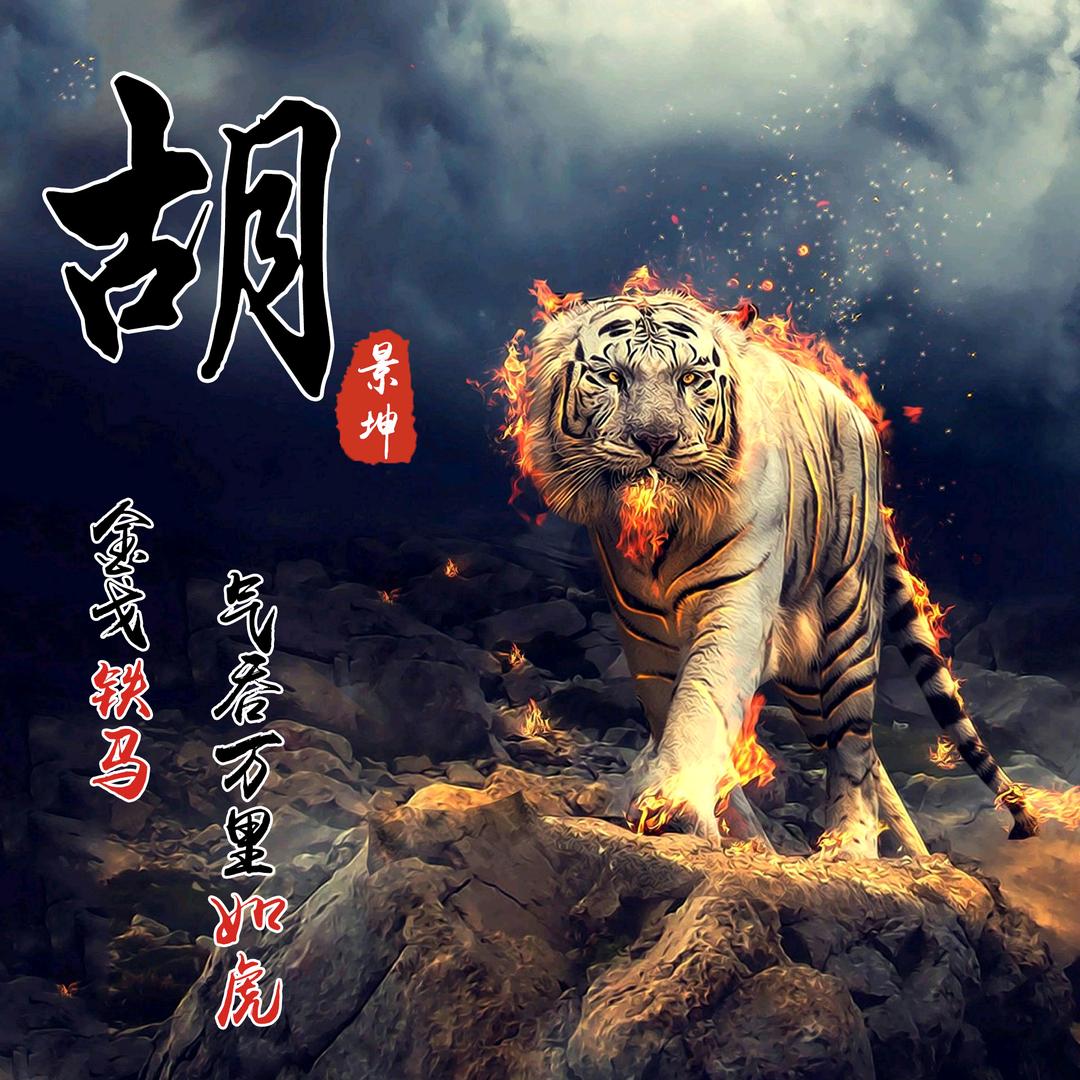 华瑞祥云