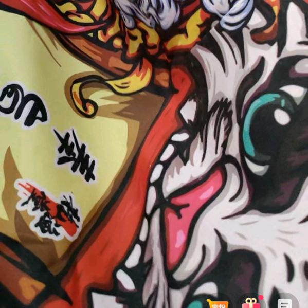 🌈🌈福星神龙大侠