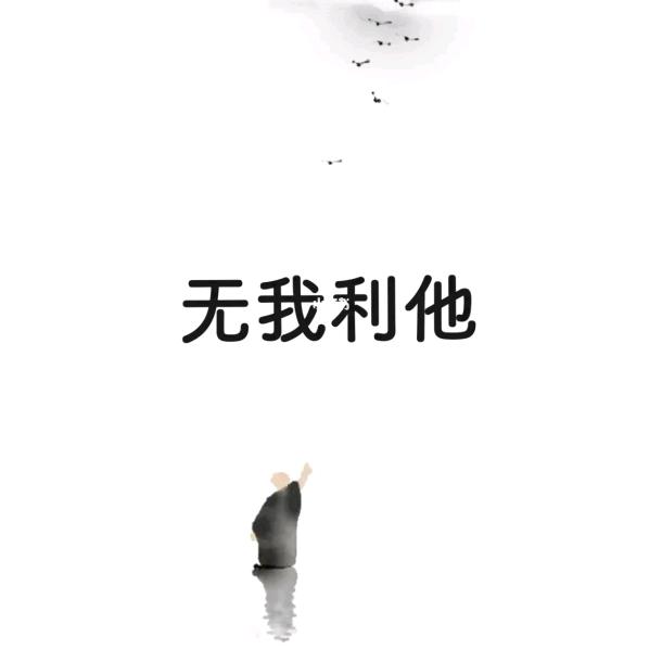 一闪一闪binlingbinling✨