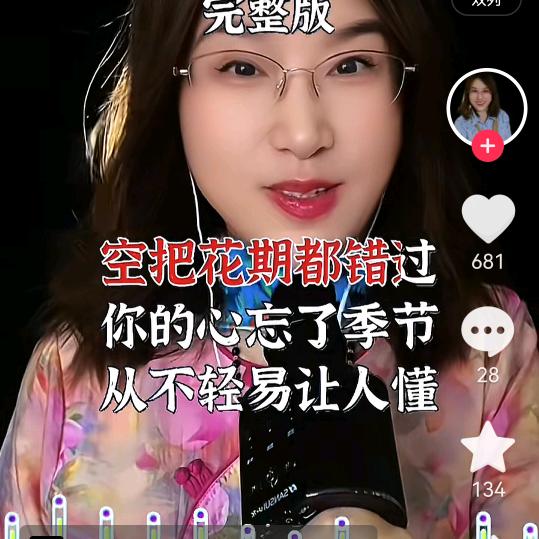 财运来