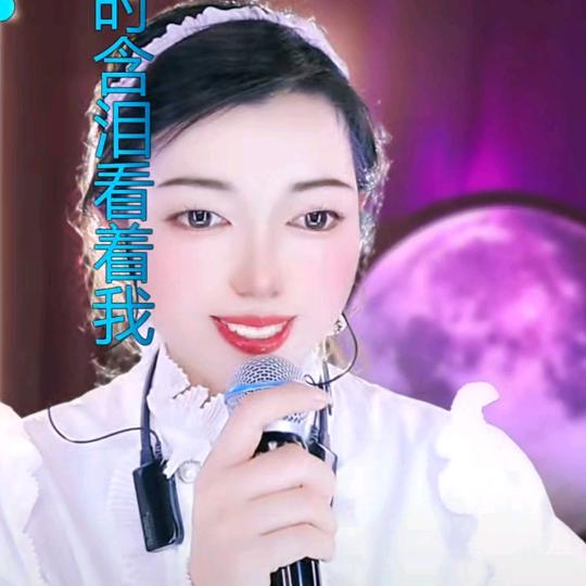 贵州山妹子  (旭儿)
