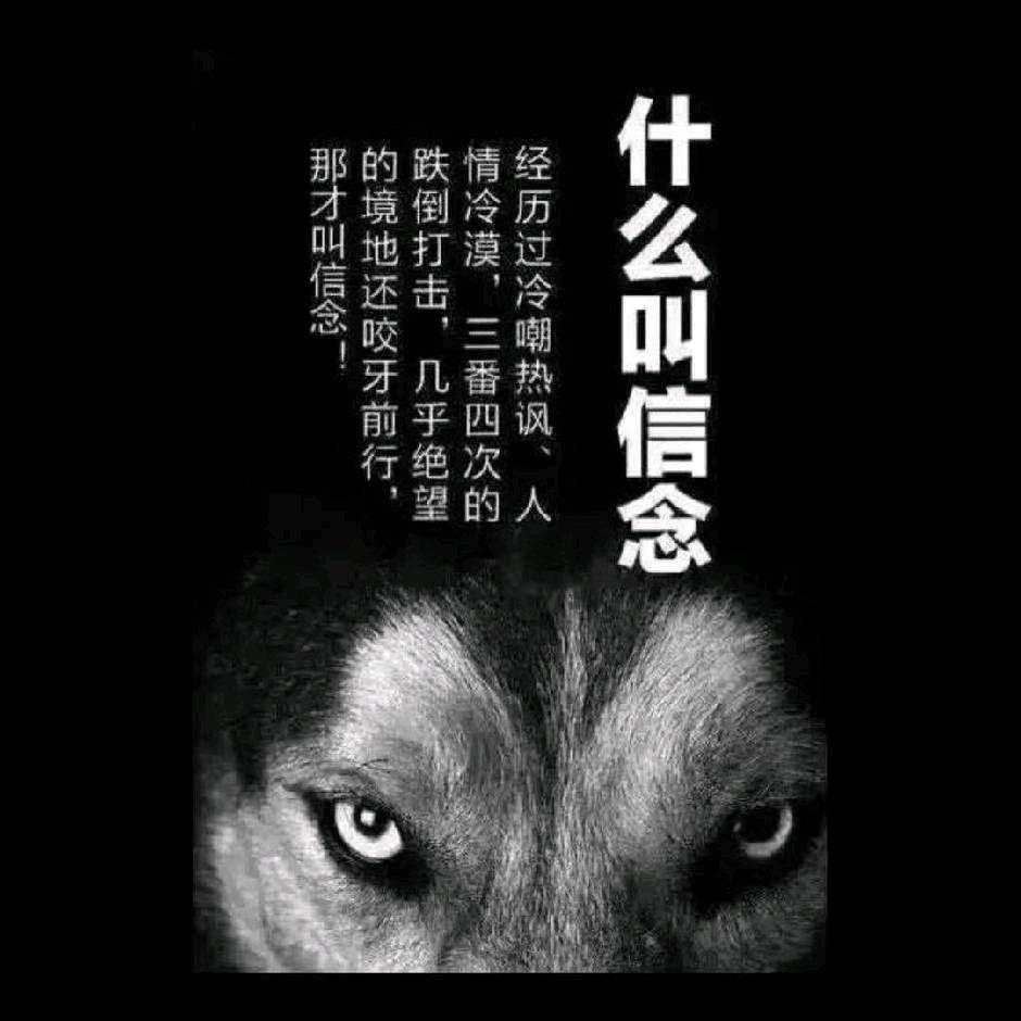 你