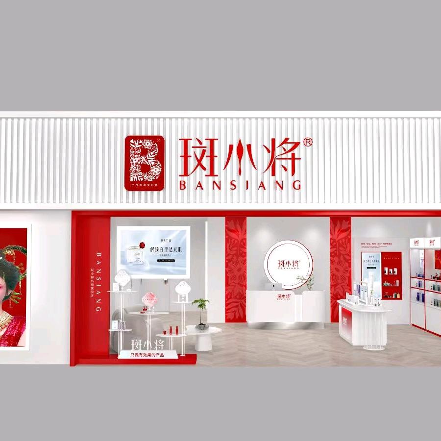 斑小将美容师啊悄