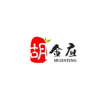 胡金应