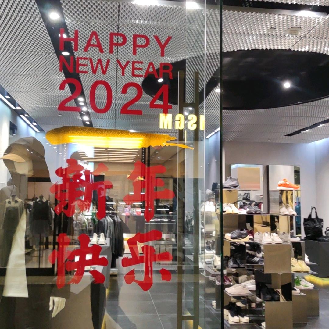 盛利商行