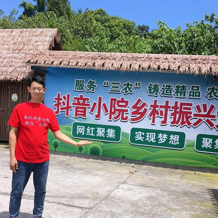 王二哥（抖音小院助农）