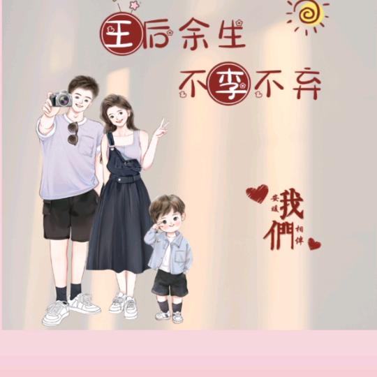 顺其Z然