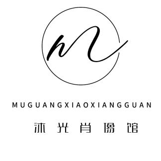 M•G沐光肖像（每天20：00直播）