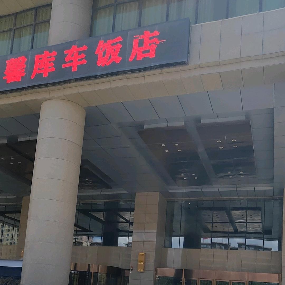 崩擦擦蹦擦擦