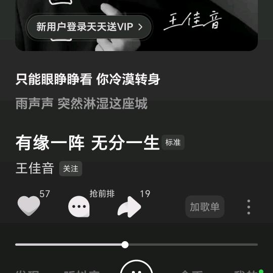 7天后自动取消账号