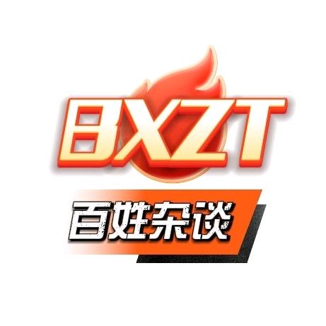 百姓杂谈