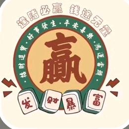 棋牌开发.以祥