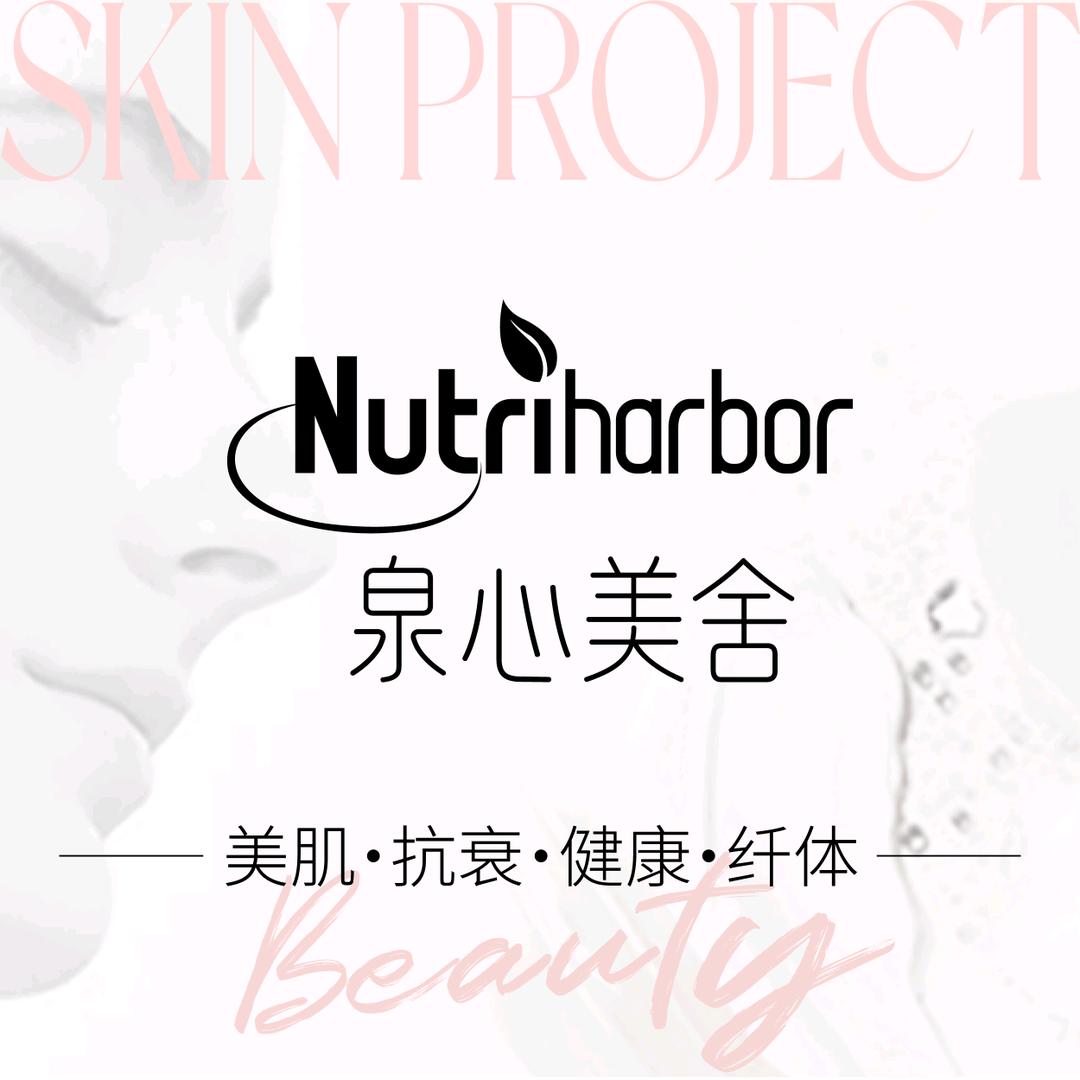 泉心美舍临汾福利巷店