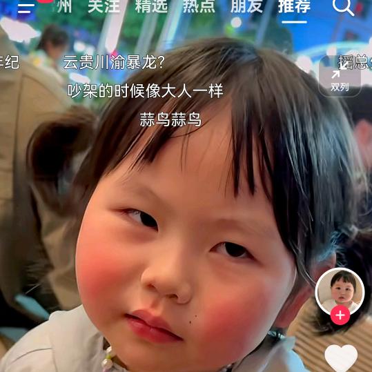 我是牛马