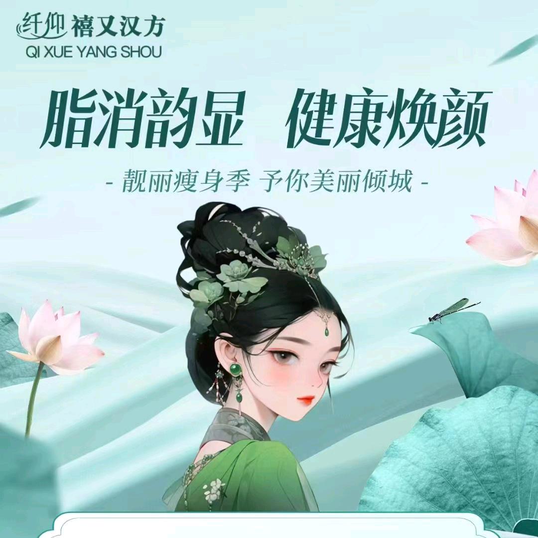 派特生物纤仰气血养瘦