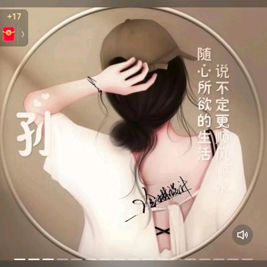 💞᭄很幸运遇见你᭄?