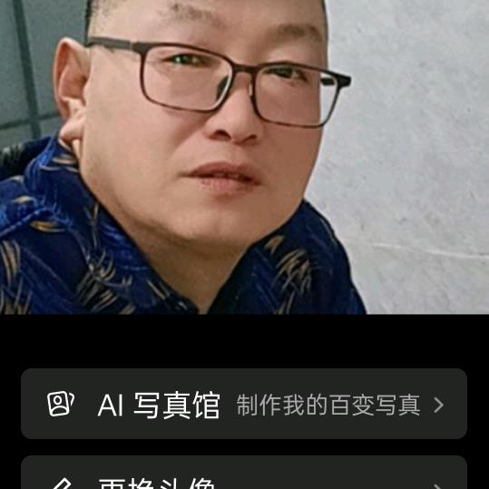创造天地的神。