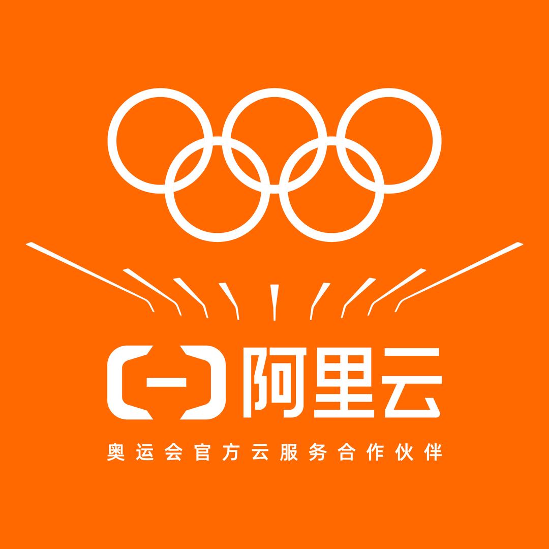 阿里云