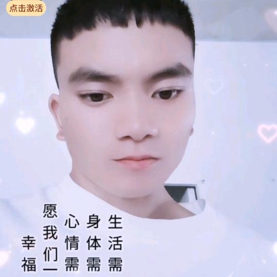 小伙3🌺🌺🌺