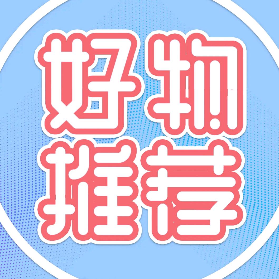 虞金百货店