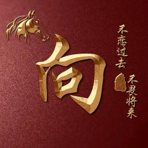 奉节向